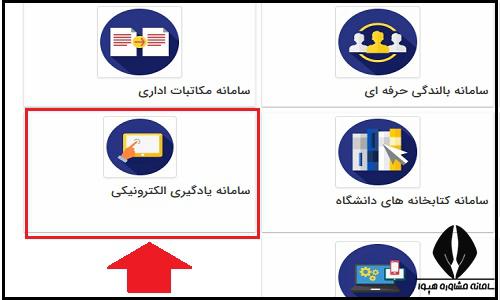 دانشگاه فرهنگیان پردیس علامه امینی تبریز